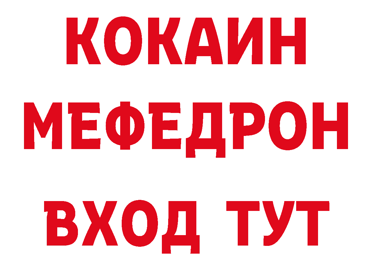 Как найти закладки? дарк нет формула Галич