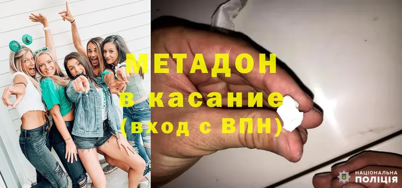 дарнет шоп  Галич  ссылка на мегу ССЫЛКА  МЕТАДОН белоснежный 